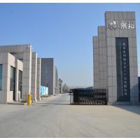 化工產(chǎn)品_橡膠制品_機(jī)械設(shè)備_貨物進(jìn)出口&ndash;【北京永邦盛達(dá)化工產(chǎn)品】